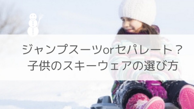 ドラえもんおしゃべり目覚まし時計レビュー 小学一年生付録 ノジ子のこどもアンテナ