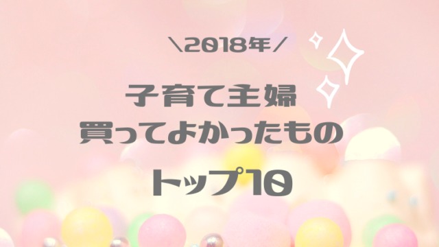 いつまで 手づかみ食べしかしない子ども いつからスプーンが使えるようになるのか ノジ子のこどもアンテナ