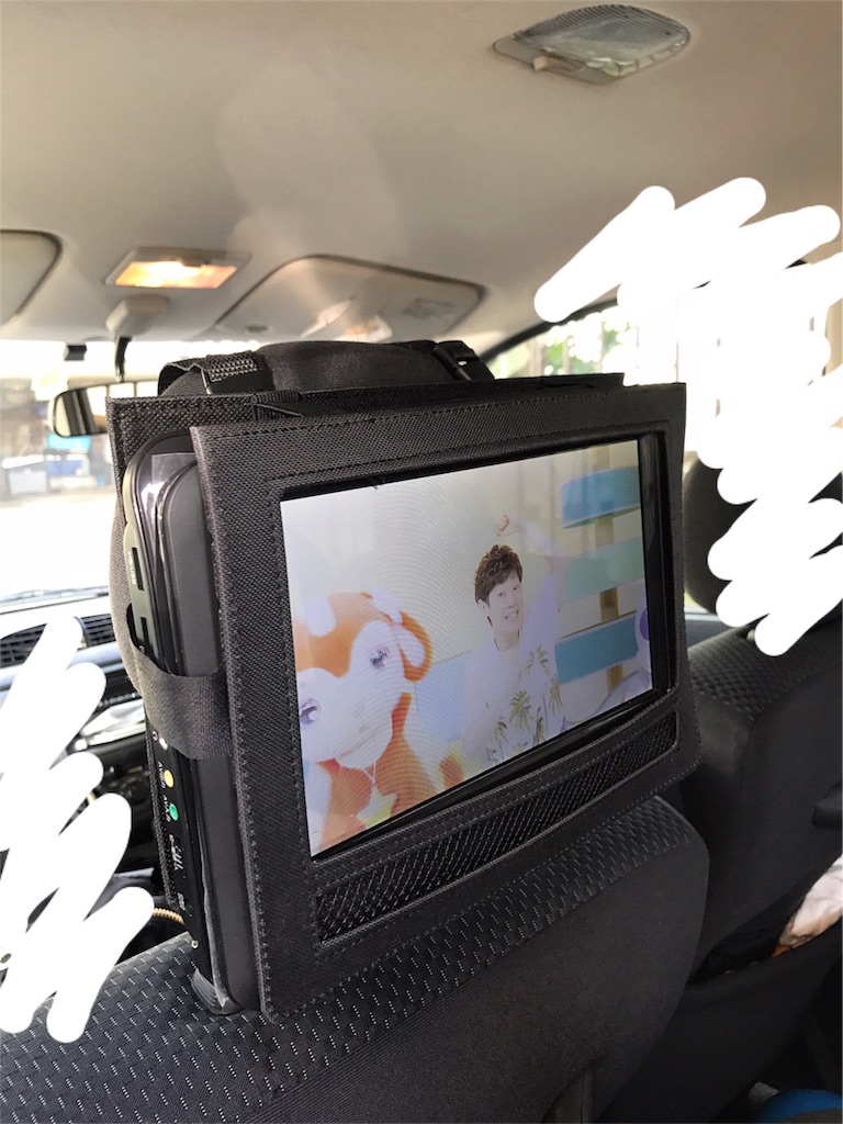 ぐずり対策 ポータブルdvdプレイヤーで旅行中の車内を快適ドライブに 赤ちゃん 0 3歳におすすめ ノジ子のこどもアンテナ