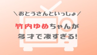 おとうさんといっしょ元歌のお姉さんのなおちゃん 安藤なおこ が結婚 出産 現在は ノジ子のこどもアンテナ